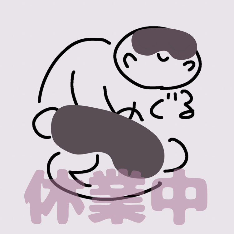 【休業中】瀬戸口めぐるの口コミ