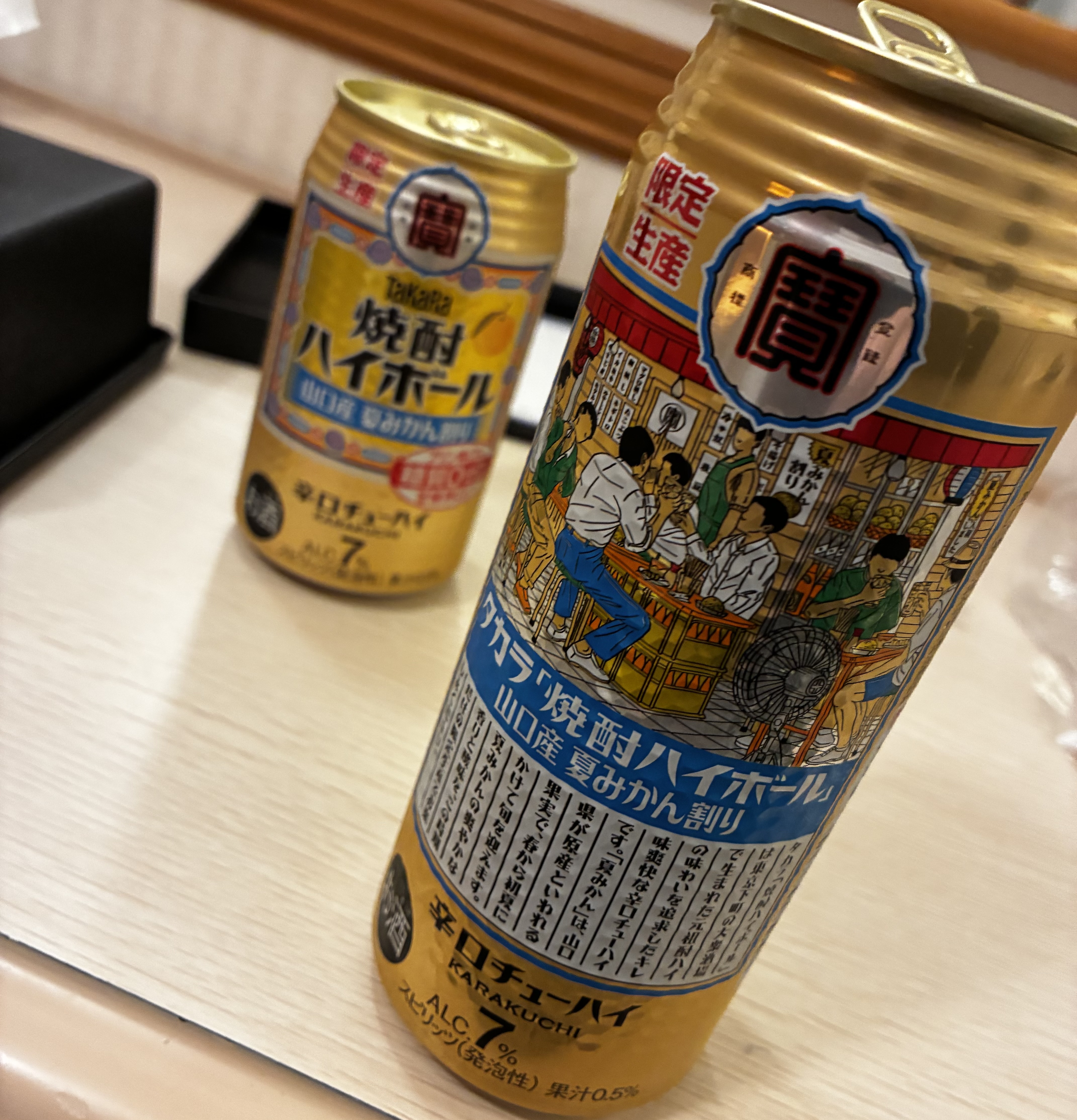 ＊またあした＊