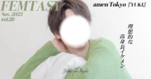 都内おすすめ女風店『アーメン東京』の圧倒的なイケメン”ユウキ”のお客様の緊張をほぐす方法