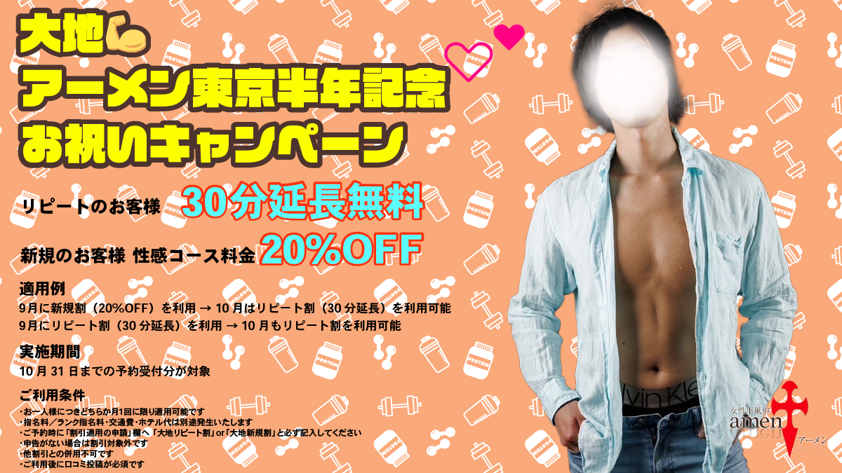 会えばわかる。本物のぬくもり