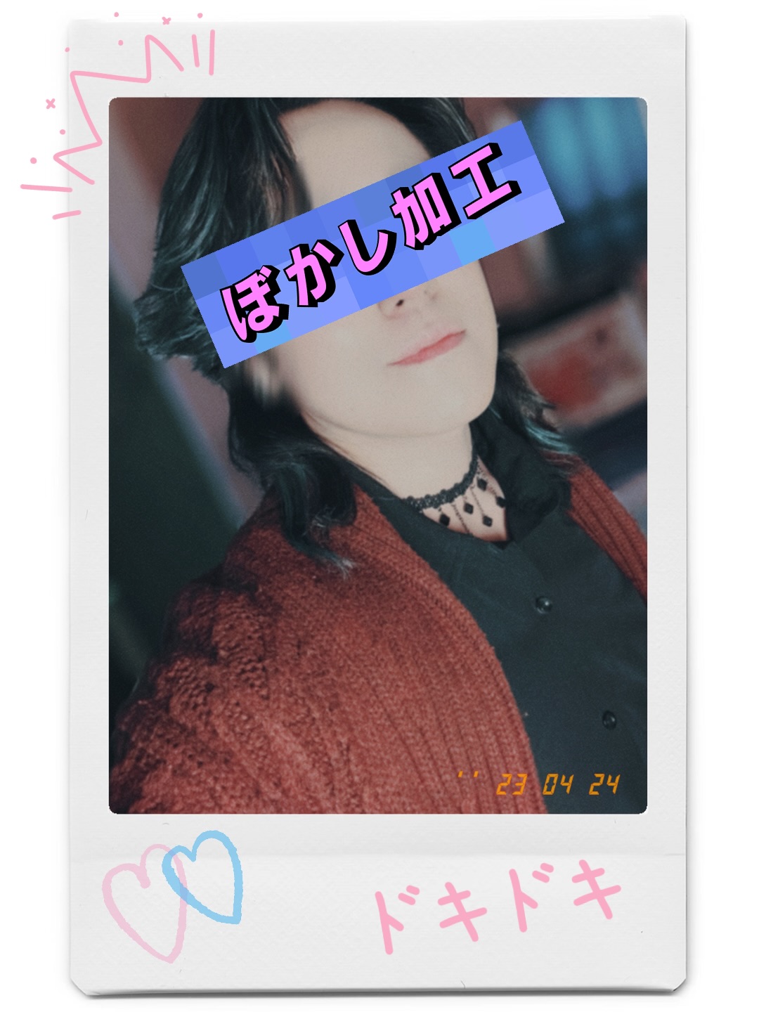 感謝の女神・アリガトネ