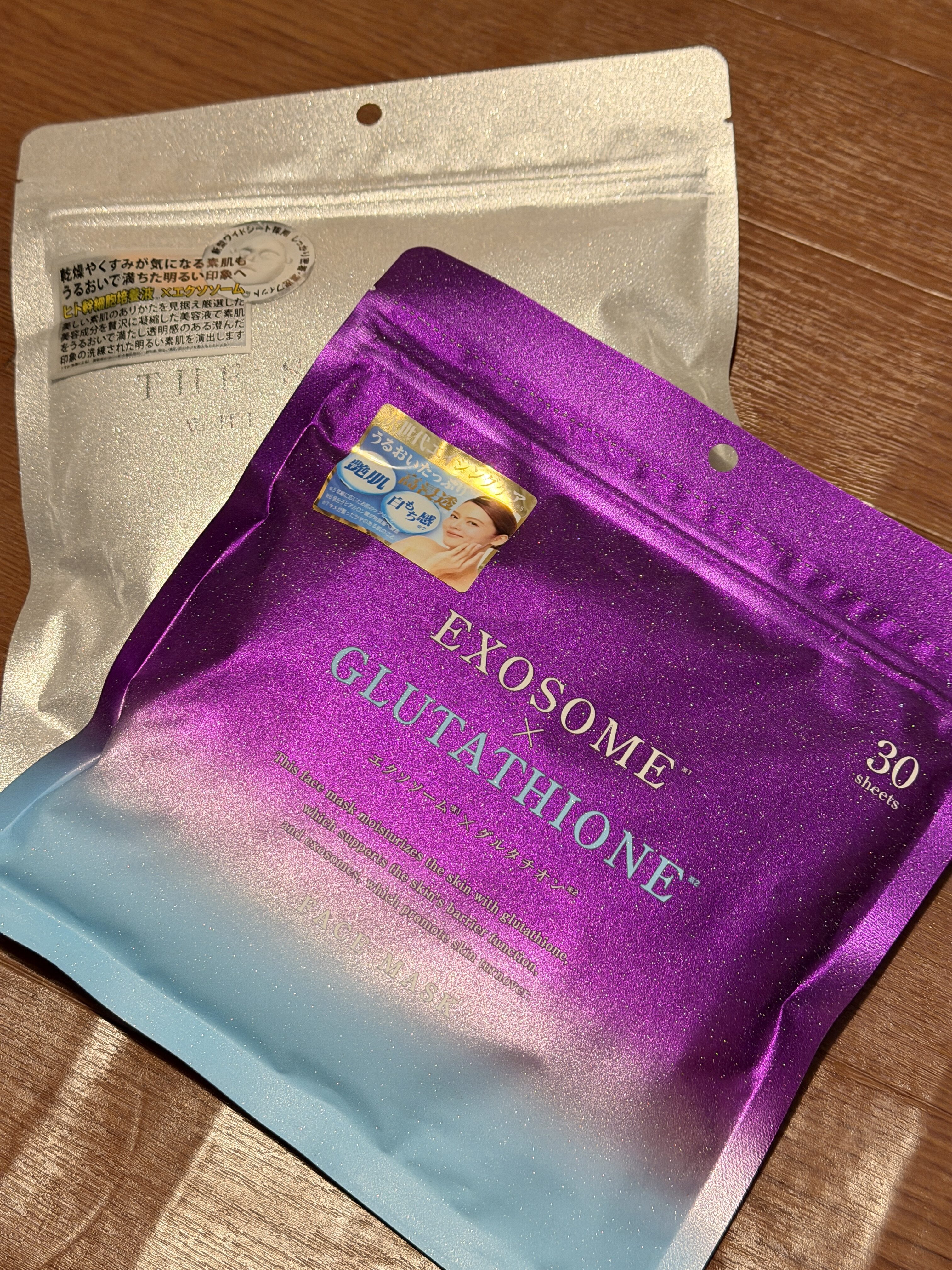 温情の神/ヤサシス