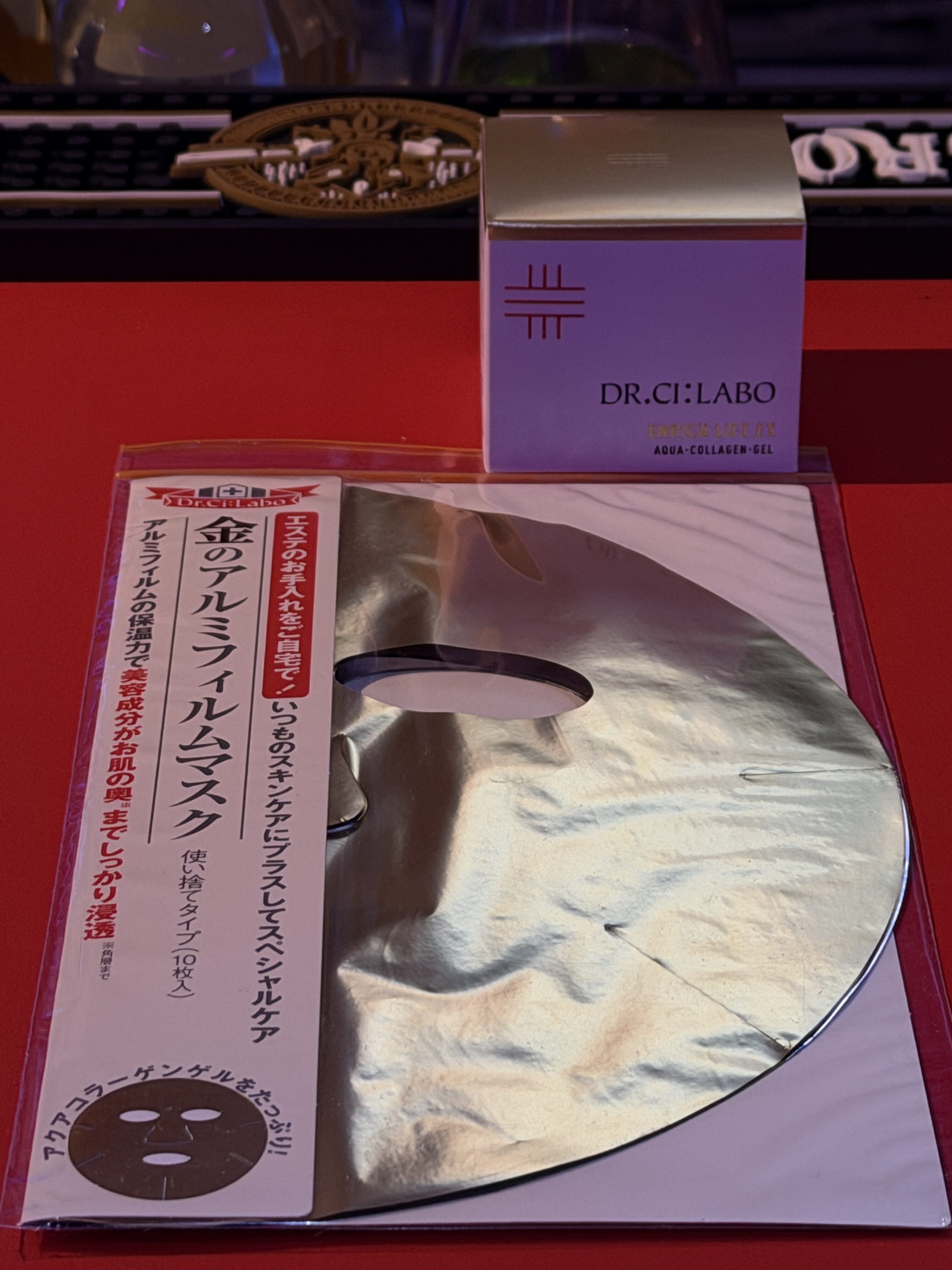 感謝の神・アザス