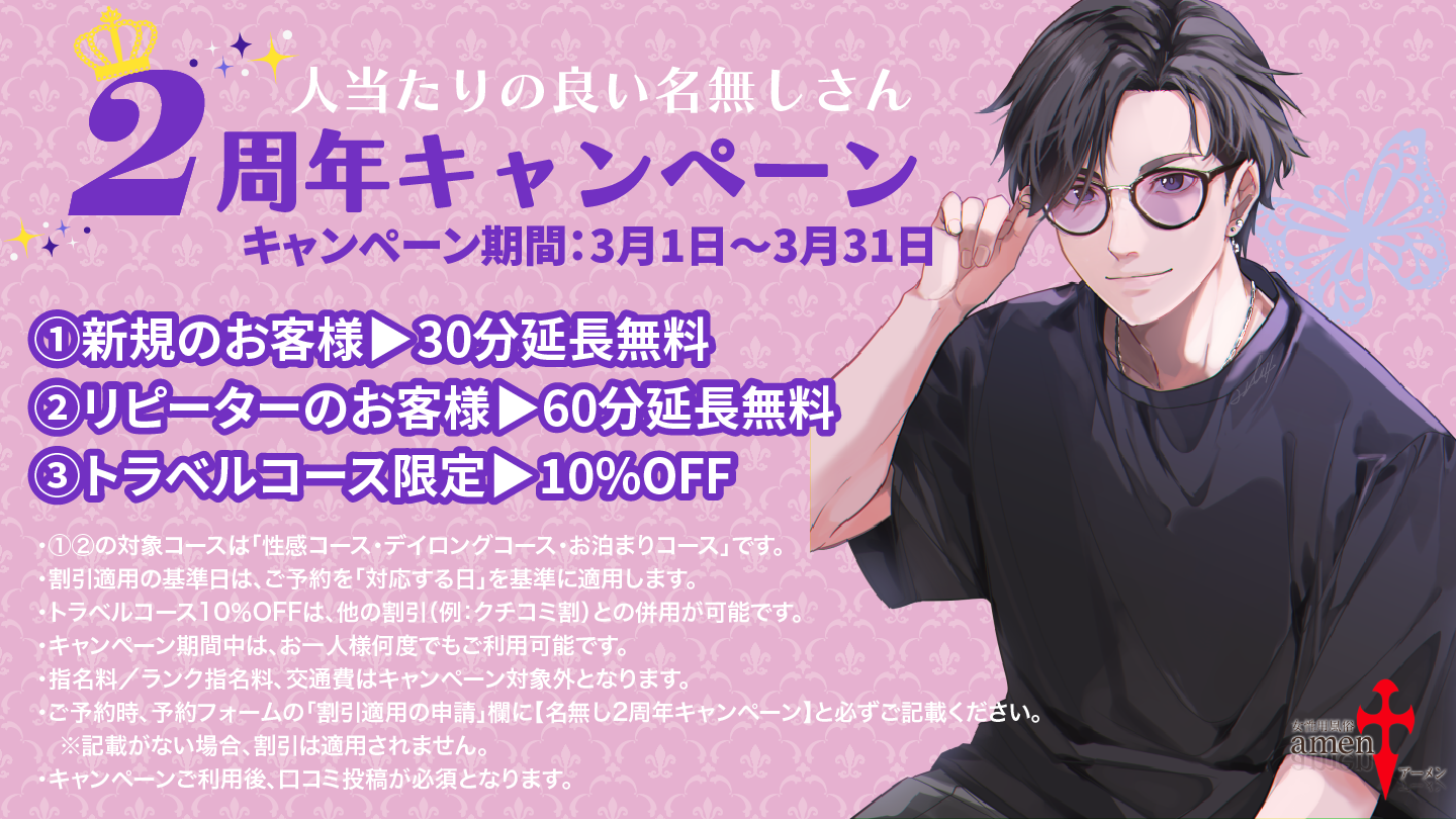 ３年生になります