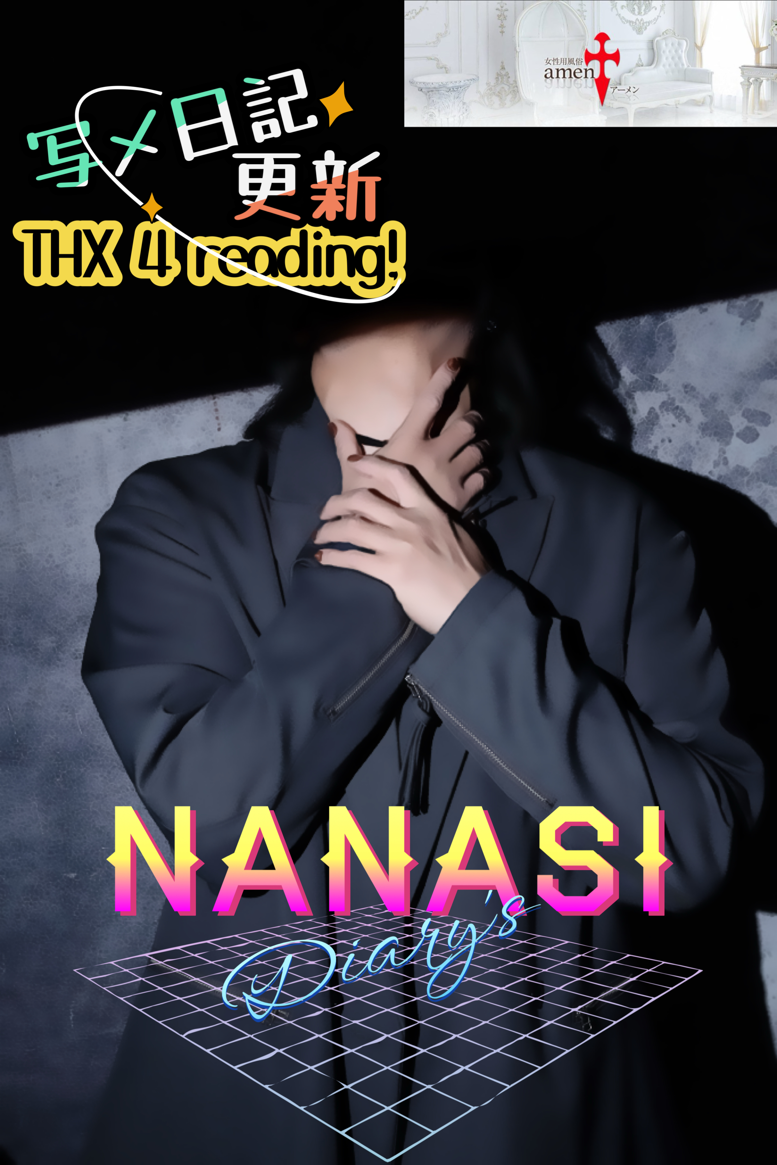 SNSに嫌われてる