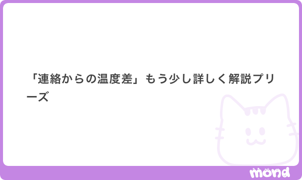 質問箱のお返事
