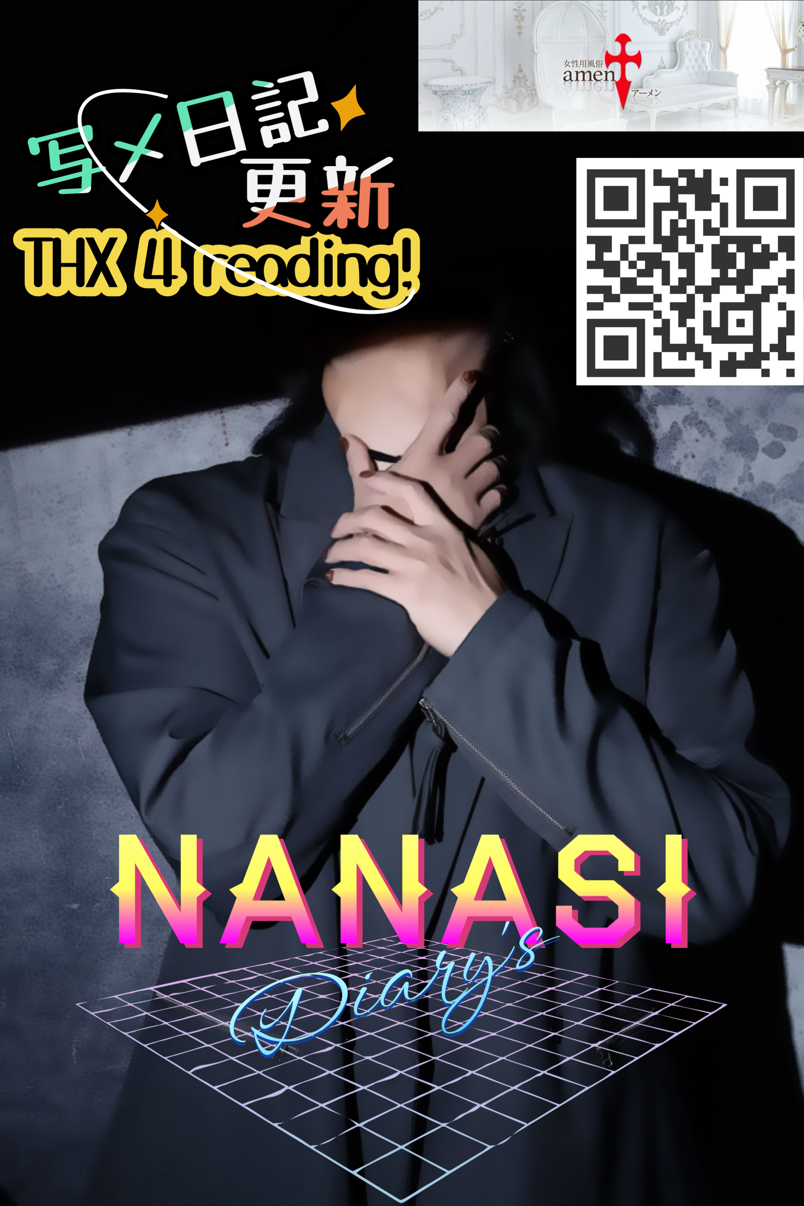 怖い？危ない？