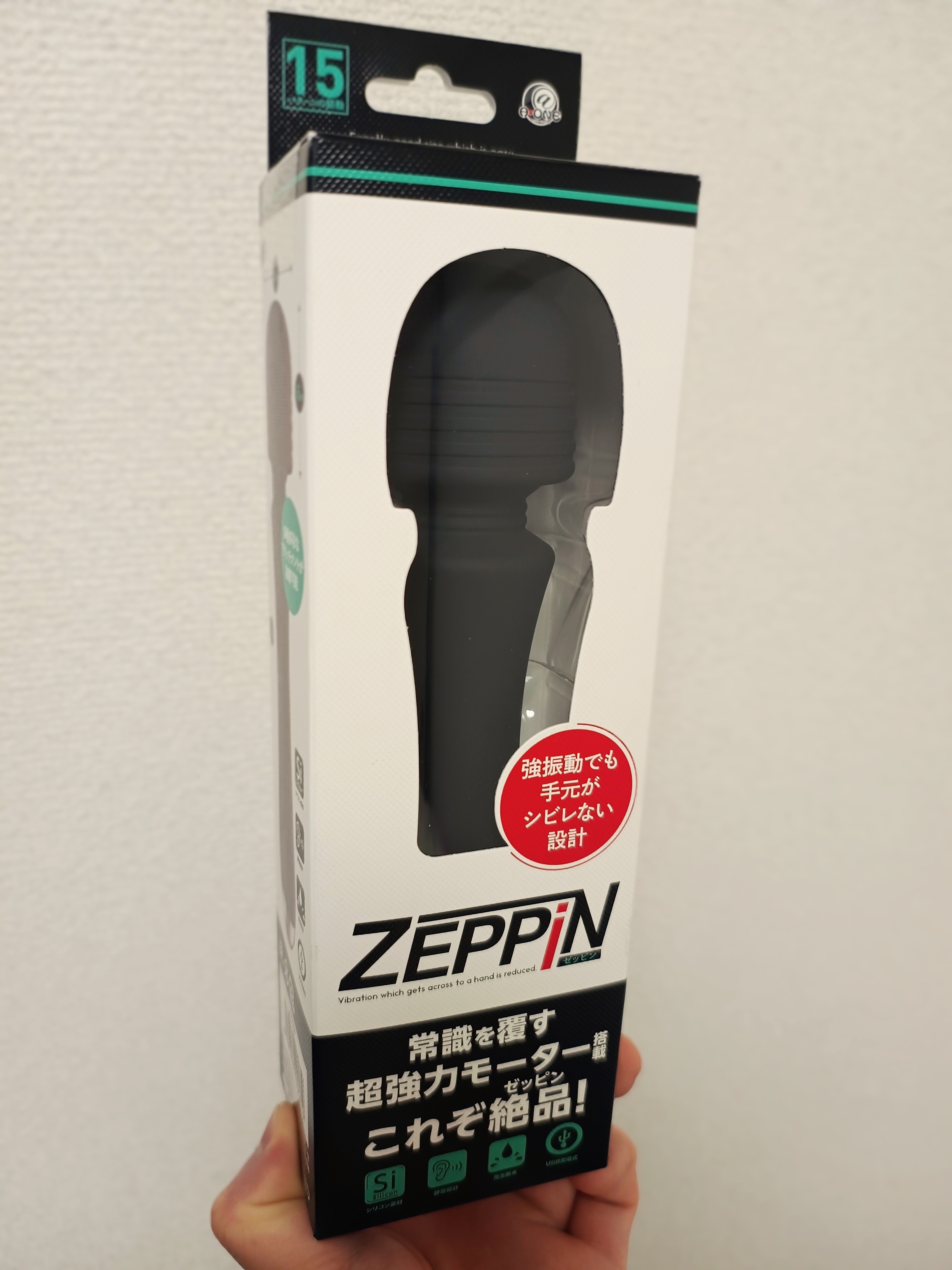 新武器調達