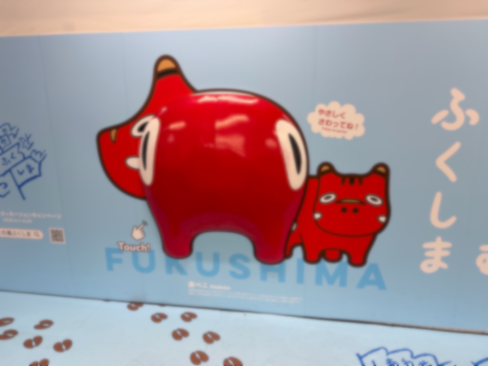 ベコケツ