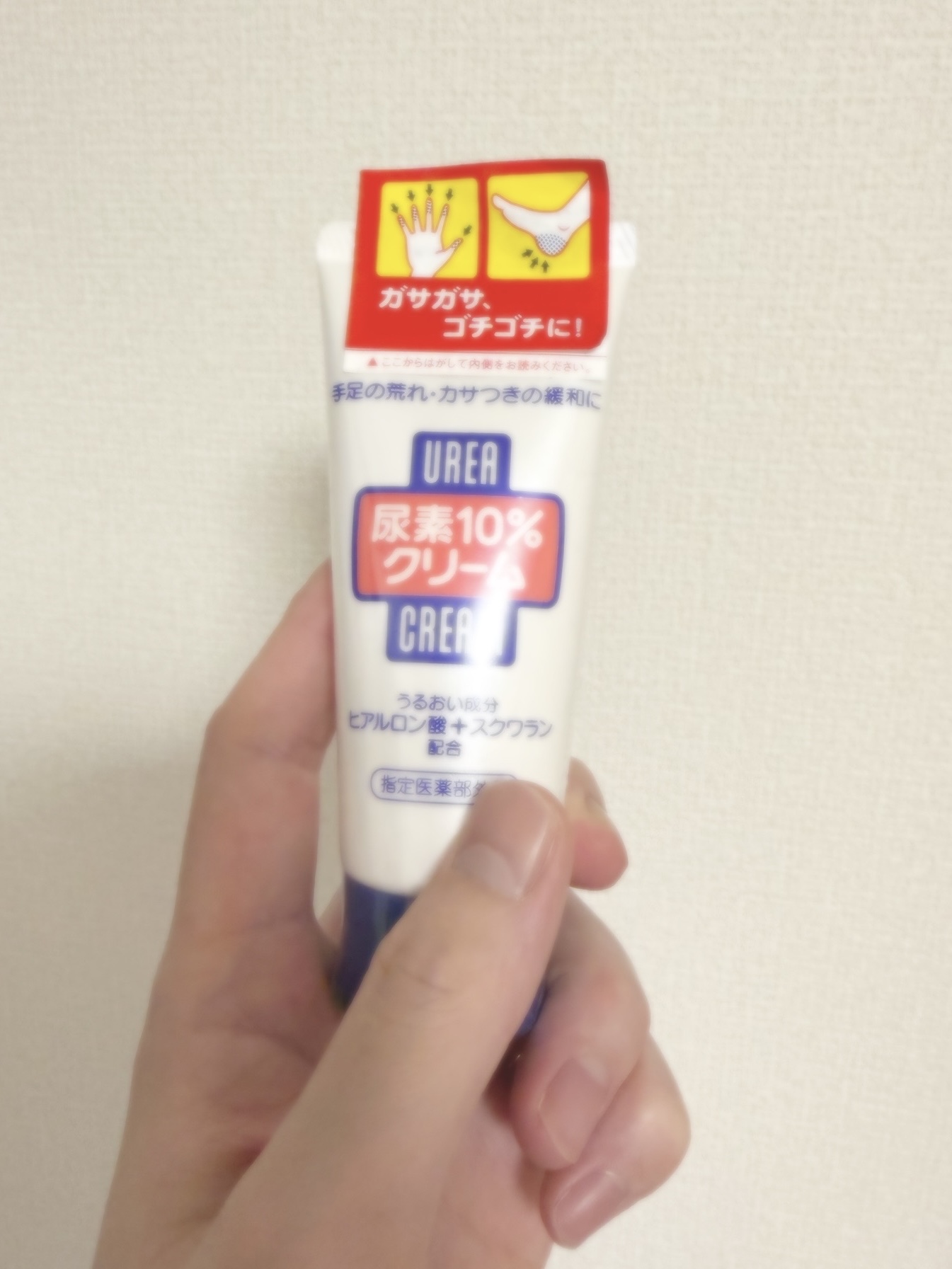 手