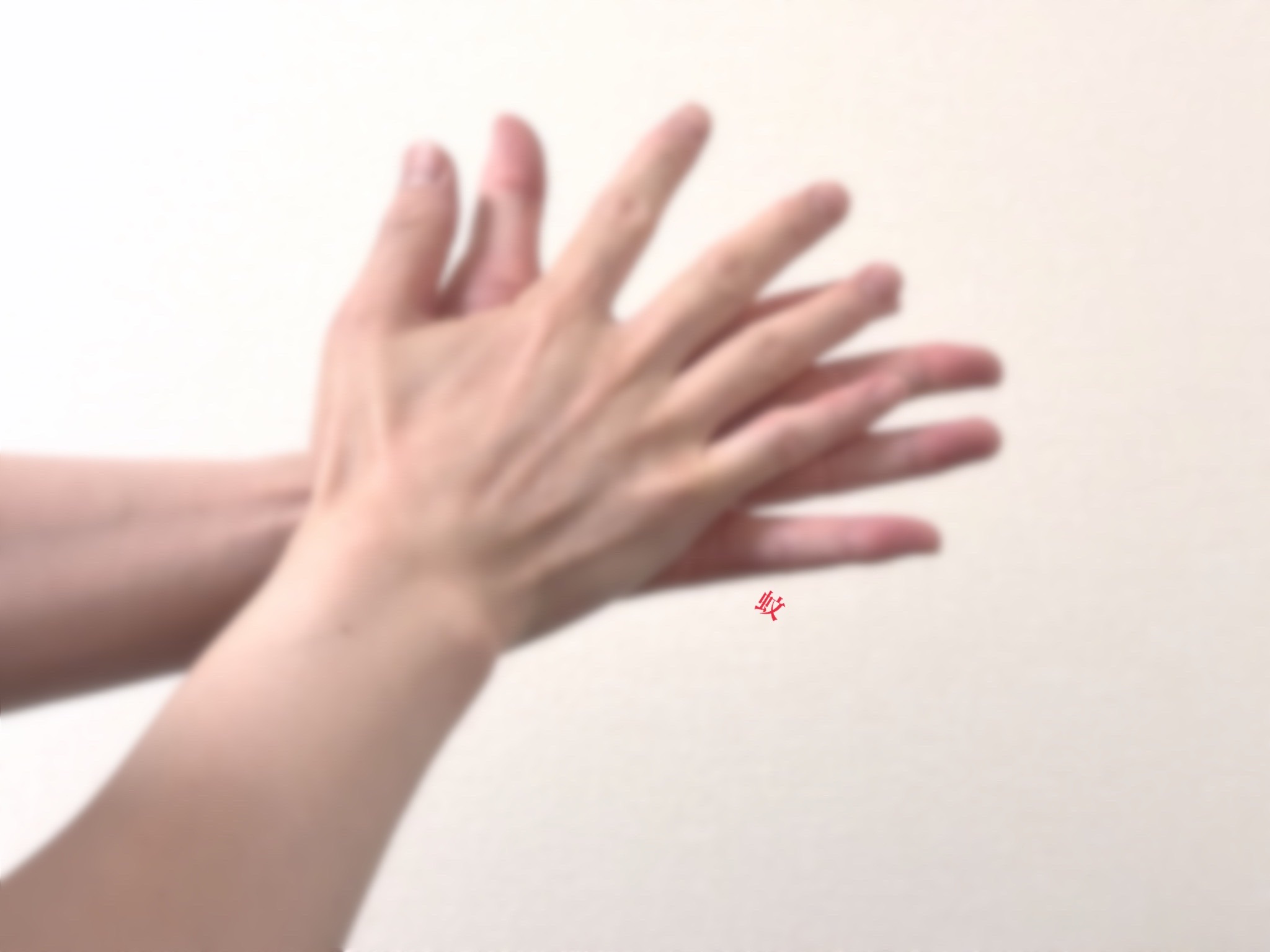 叩く