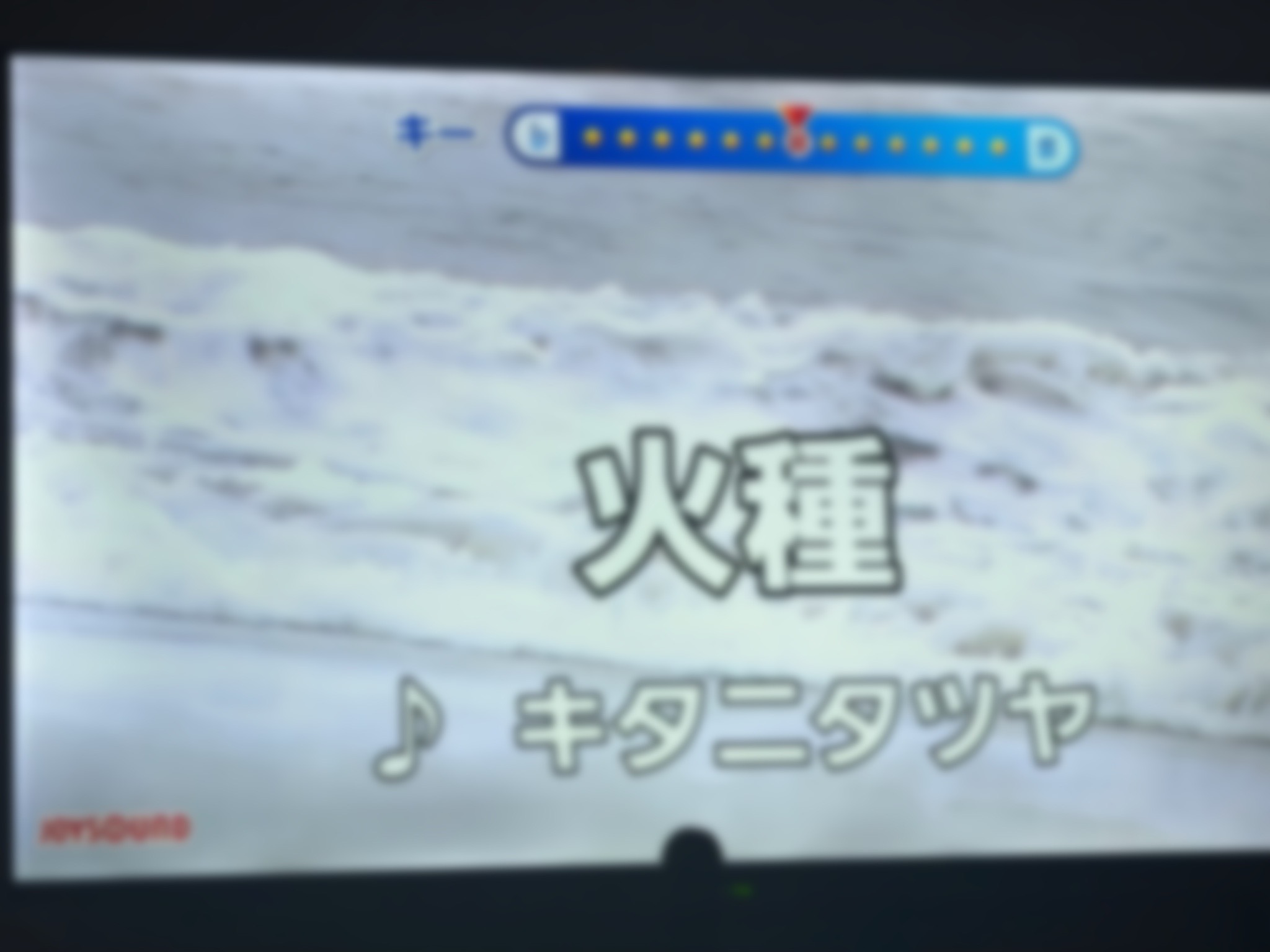 好きな曲