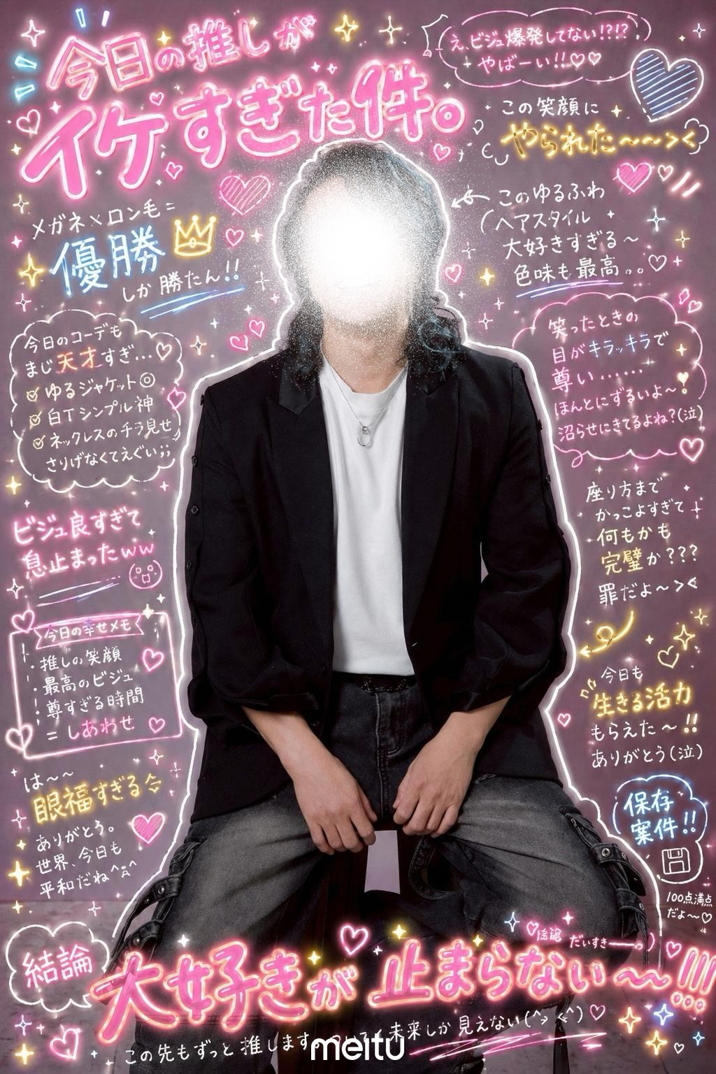 Xがロックしました
