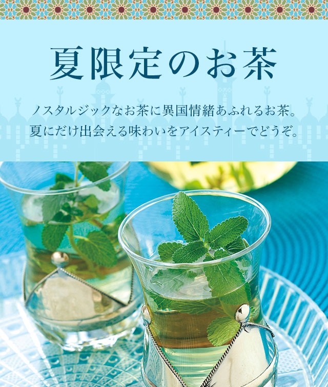 寝起きの一杯
