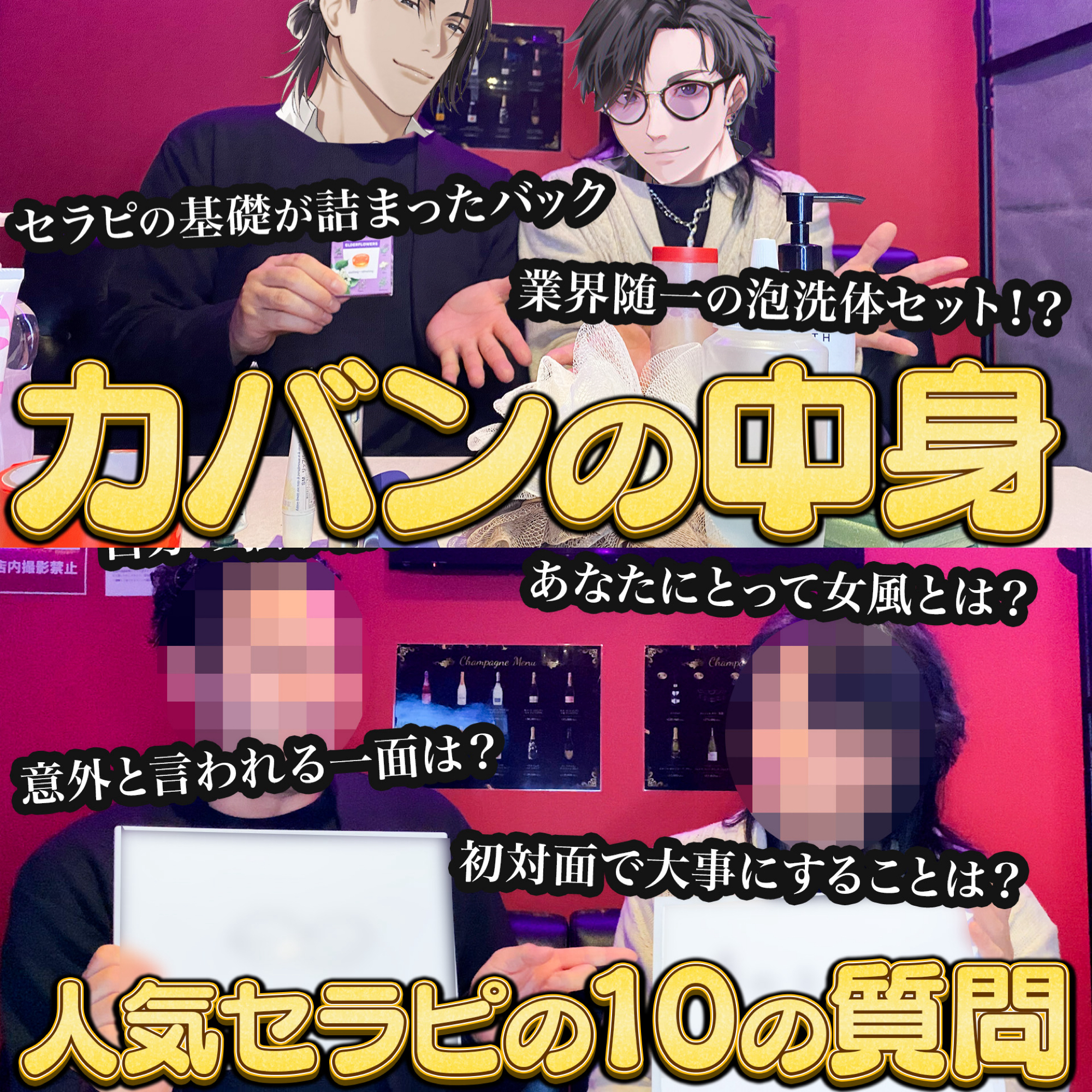 新作UP