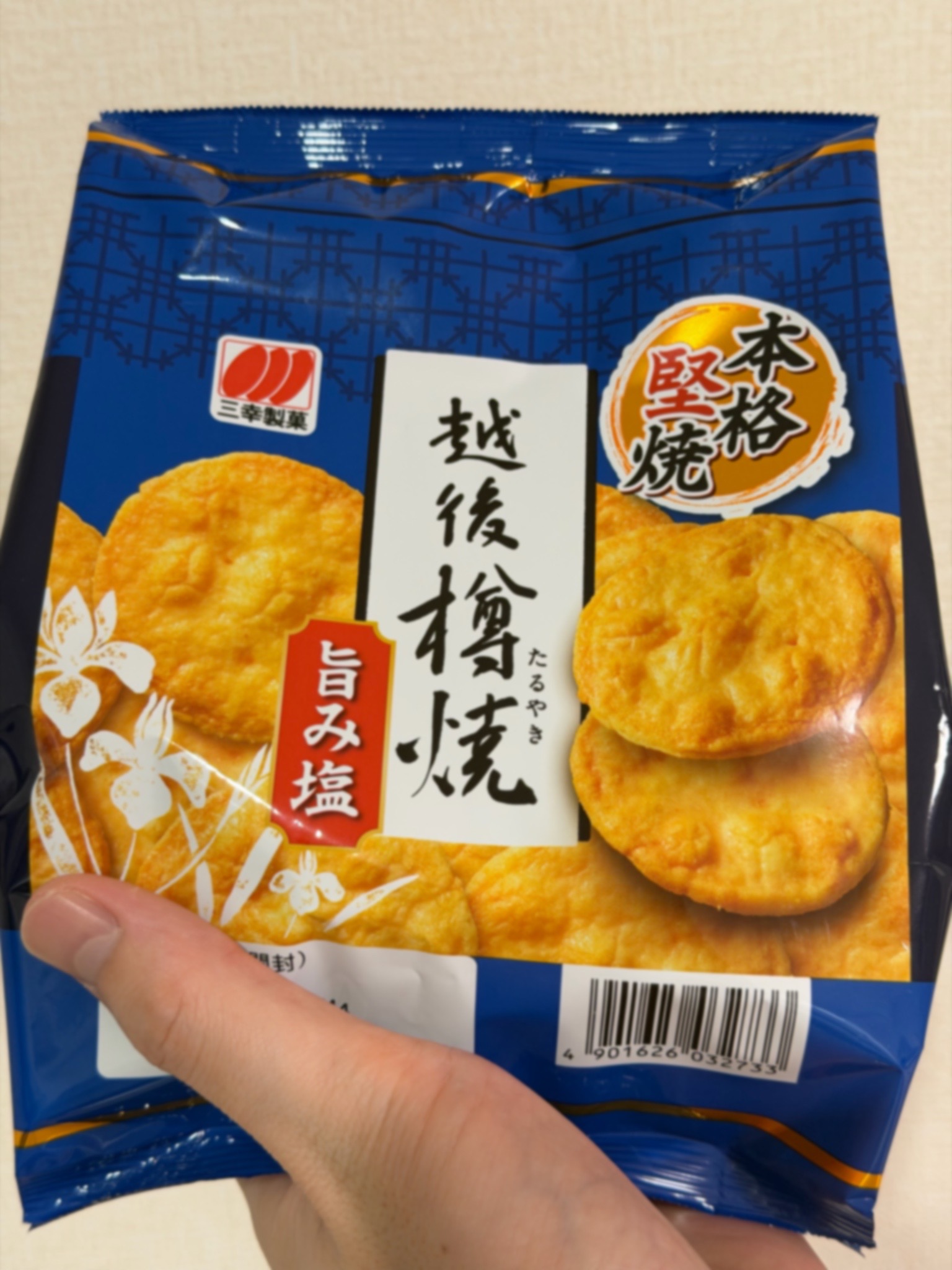 推しお菓子