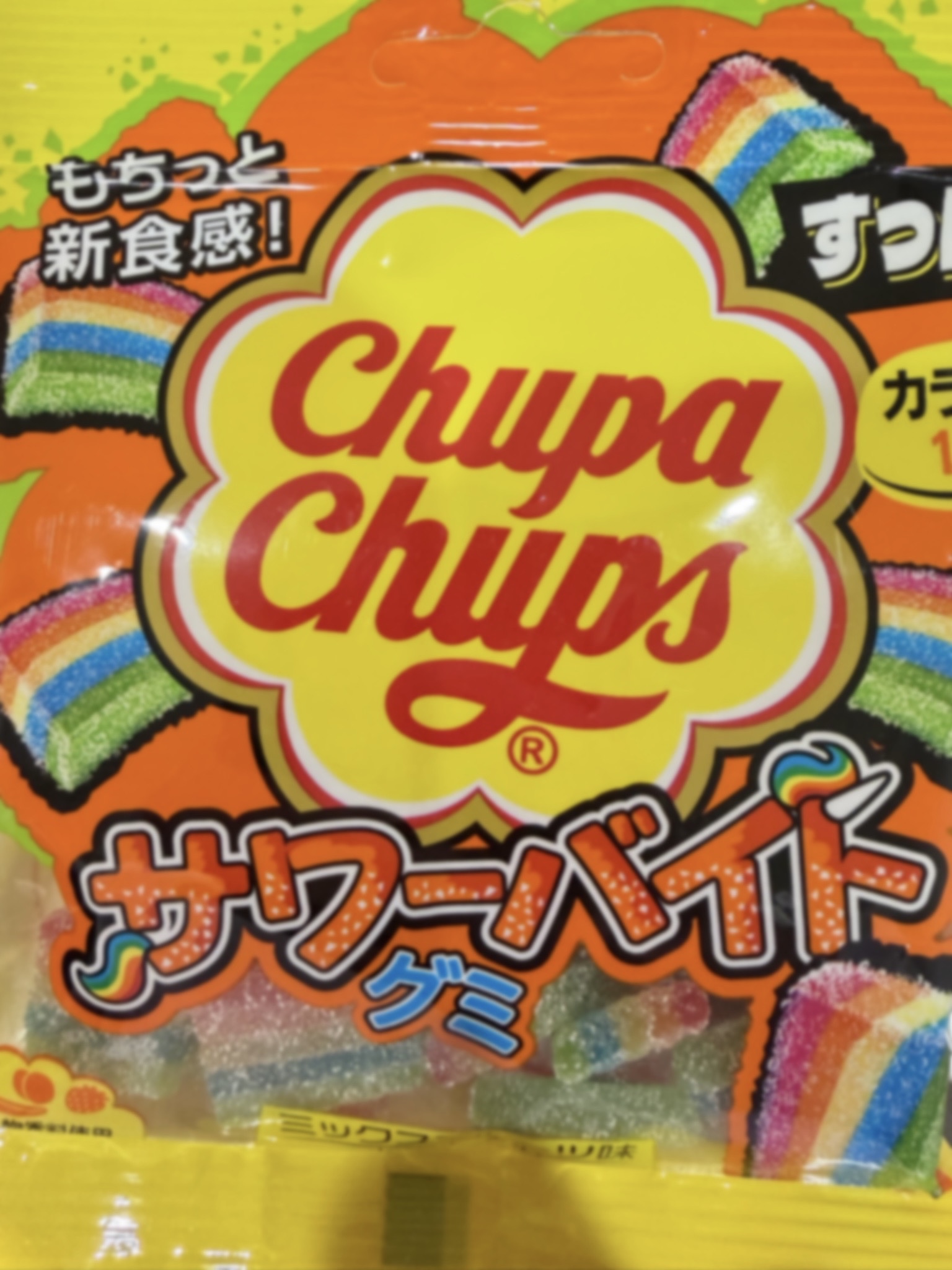 推しお菓子シリーズ