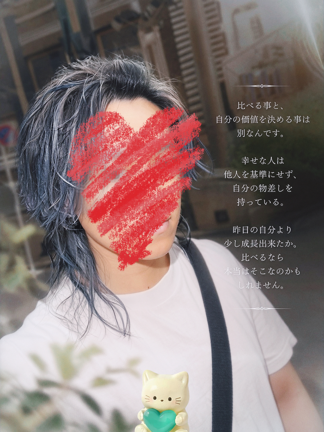 社会的比較理論