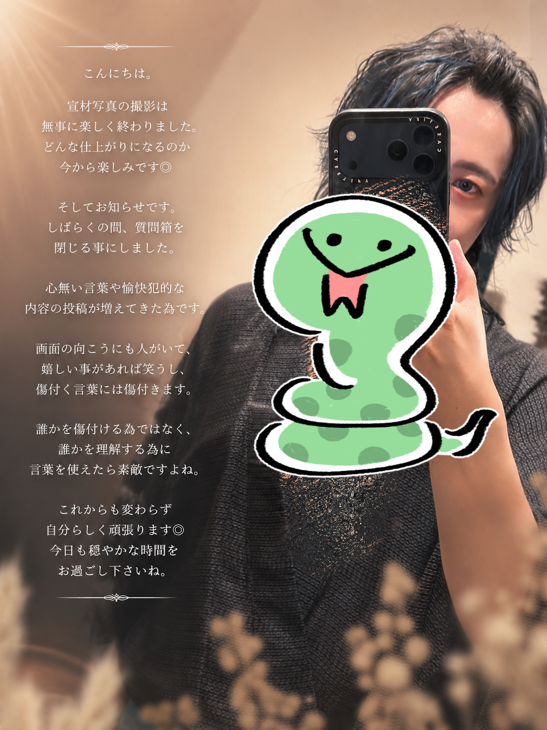 ちょっとお知らせ