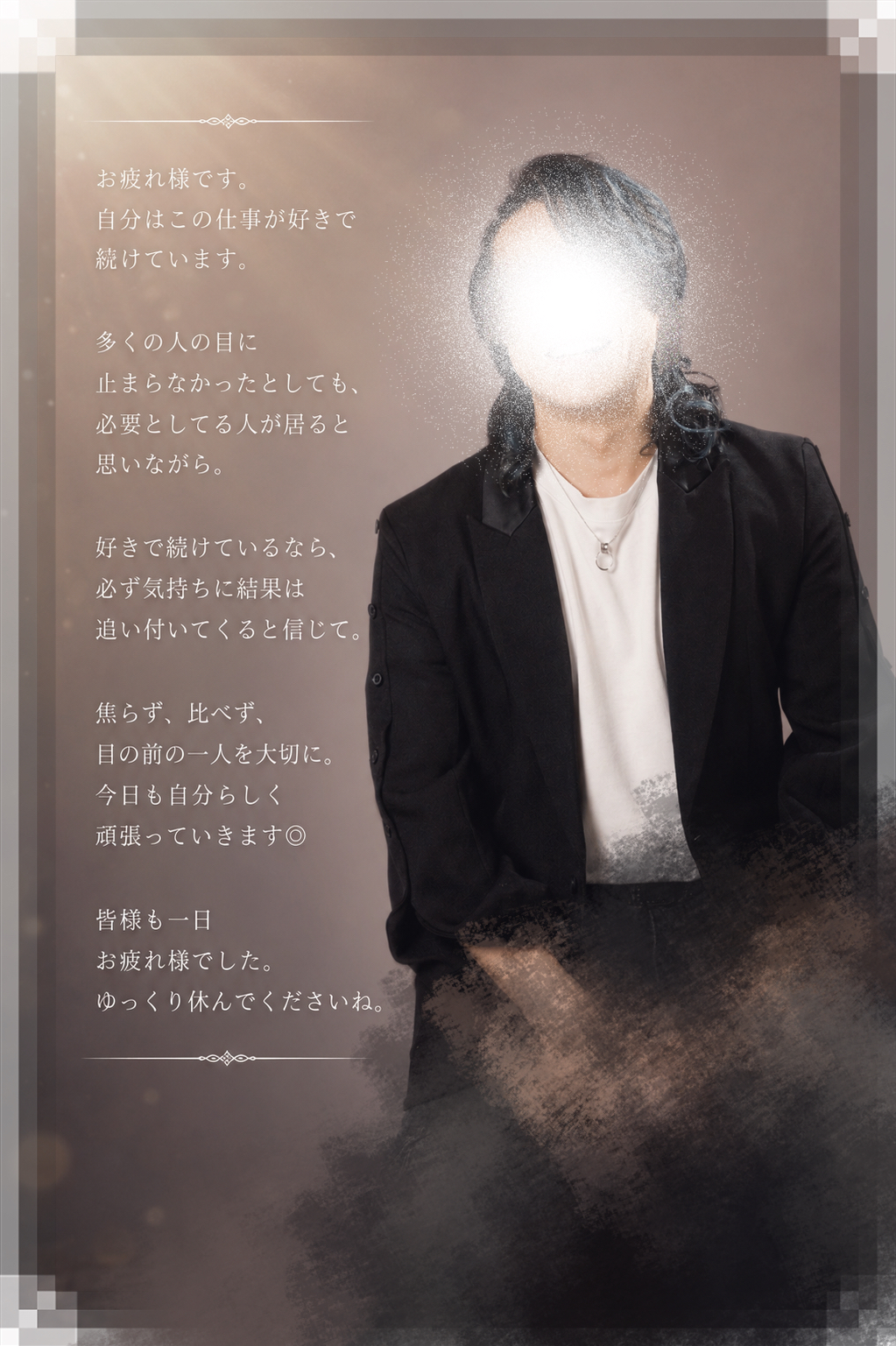 思うようにいかなくたって良い