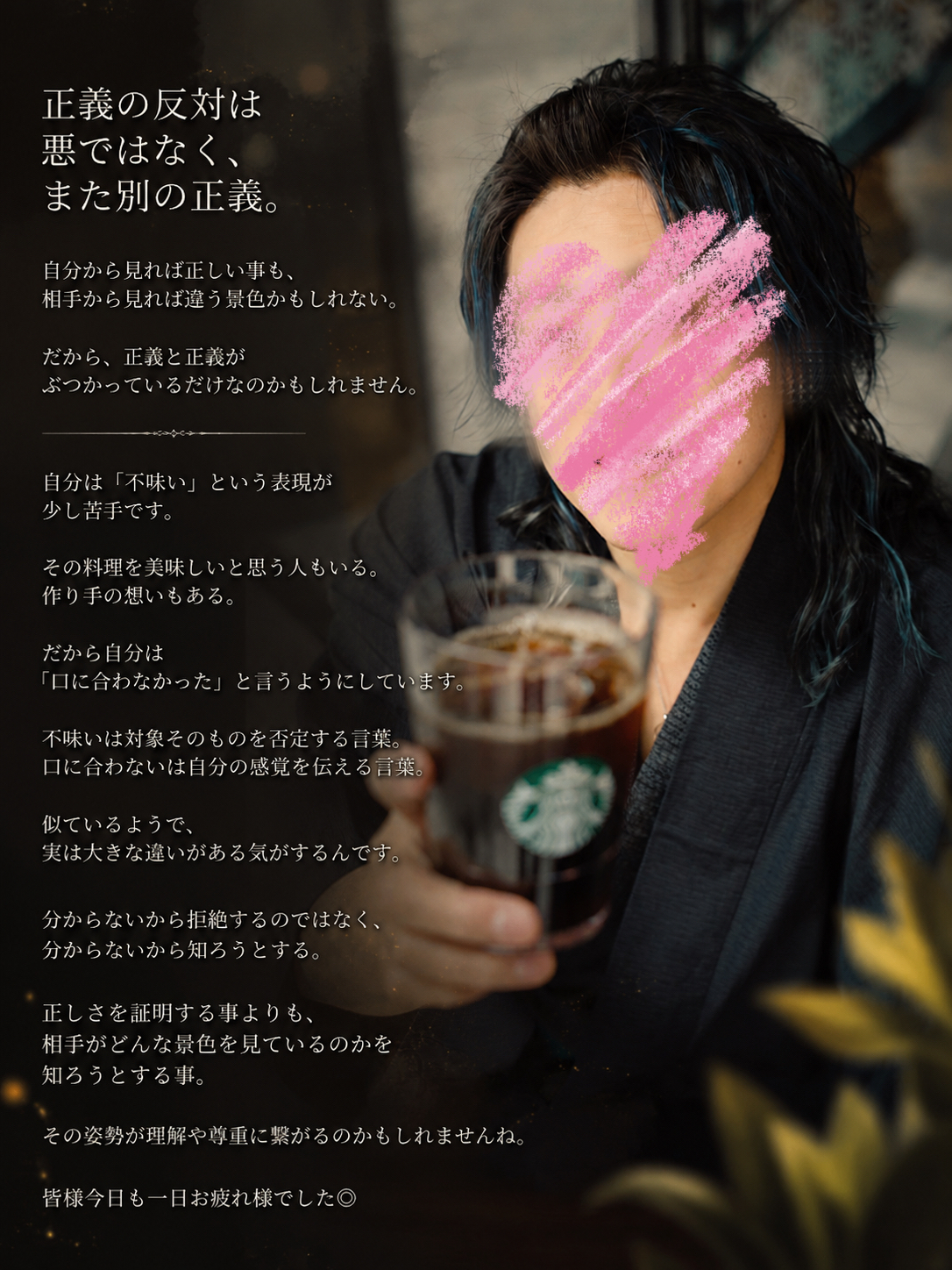 一つの考え方です