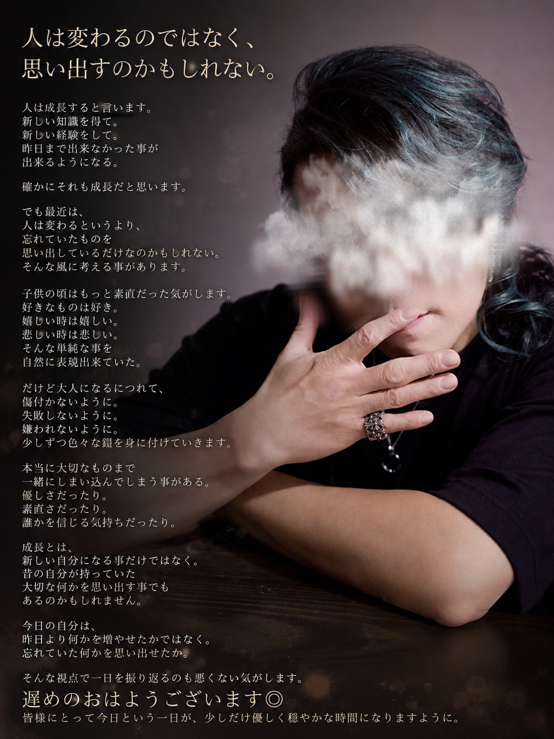 変わらずに積み上げる