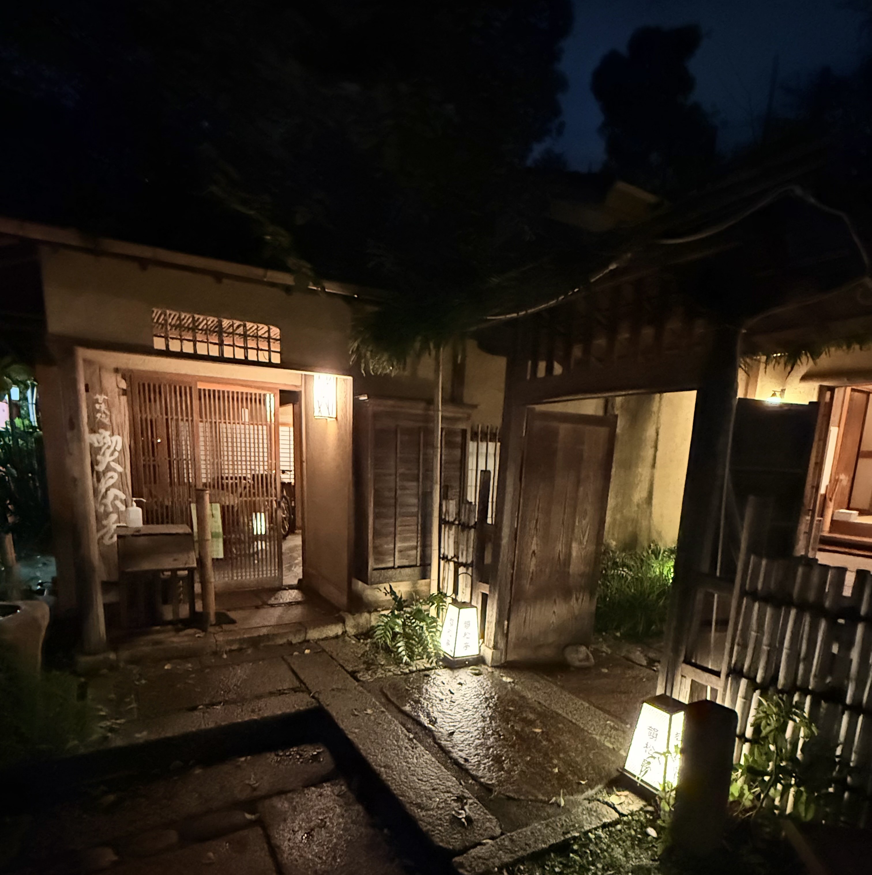 韻。