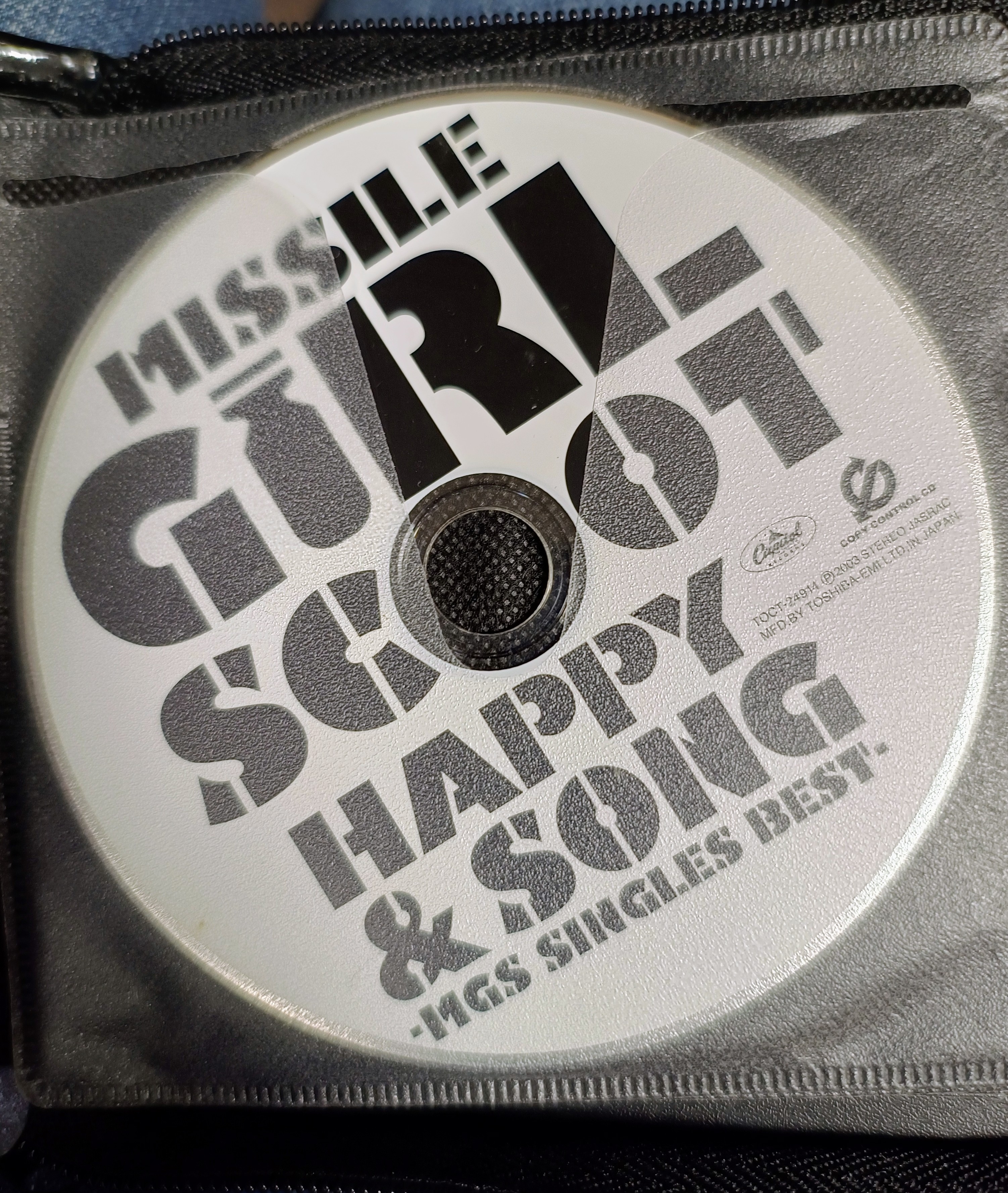 昔のCDを整理した