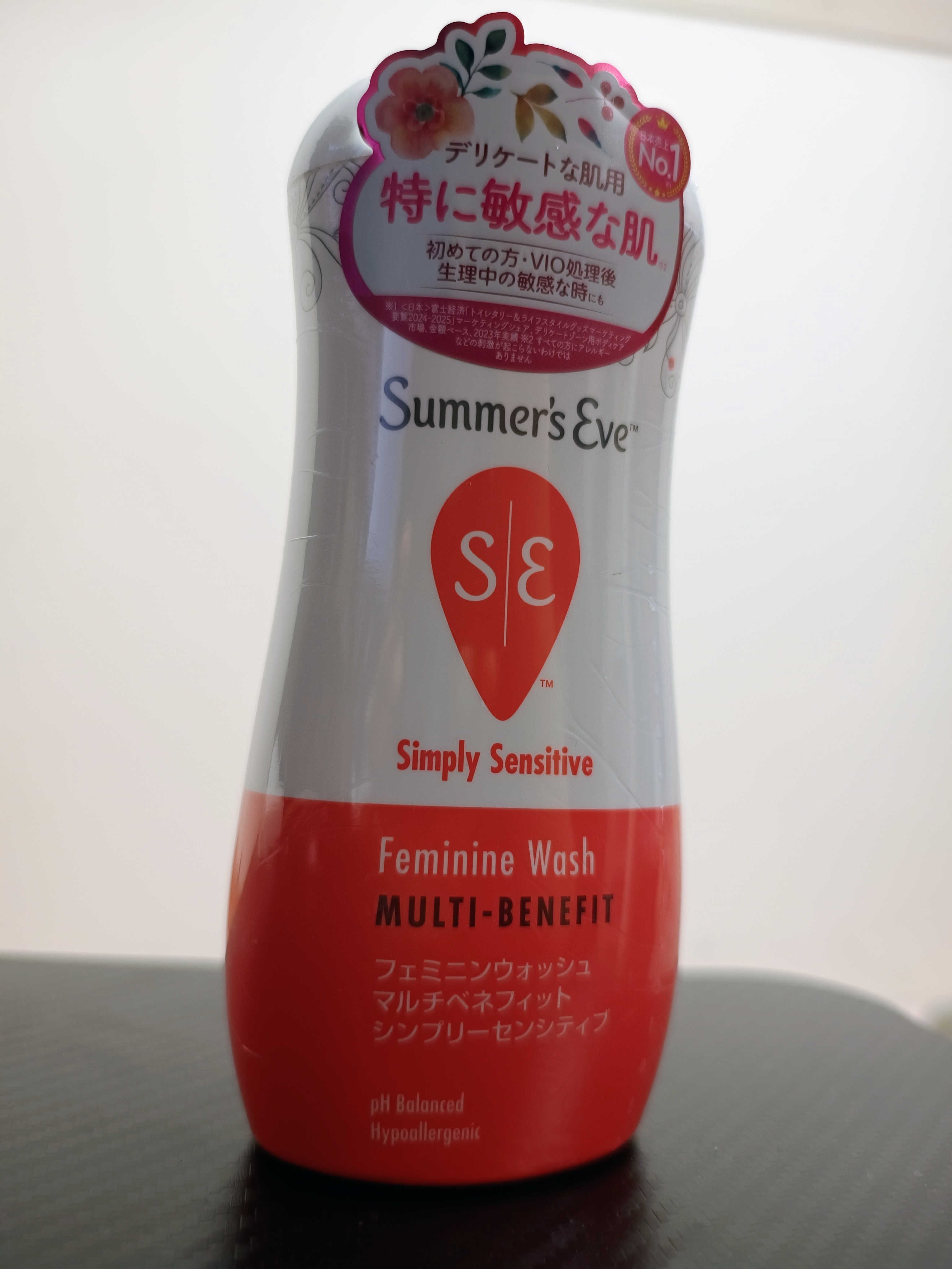 ホスピタリティ
