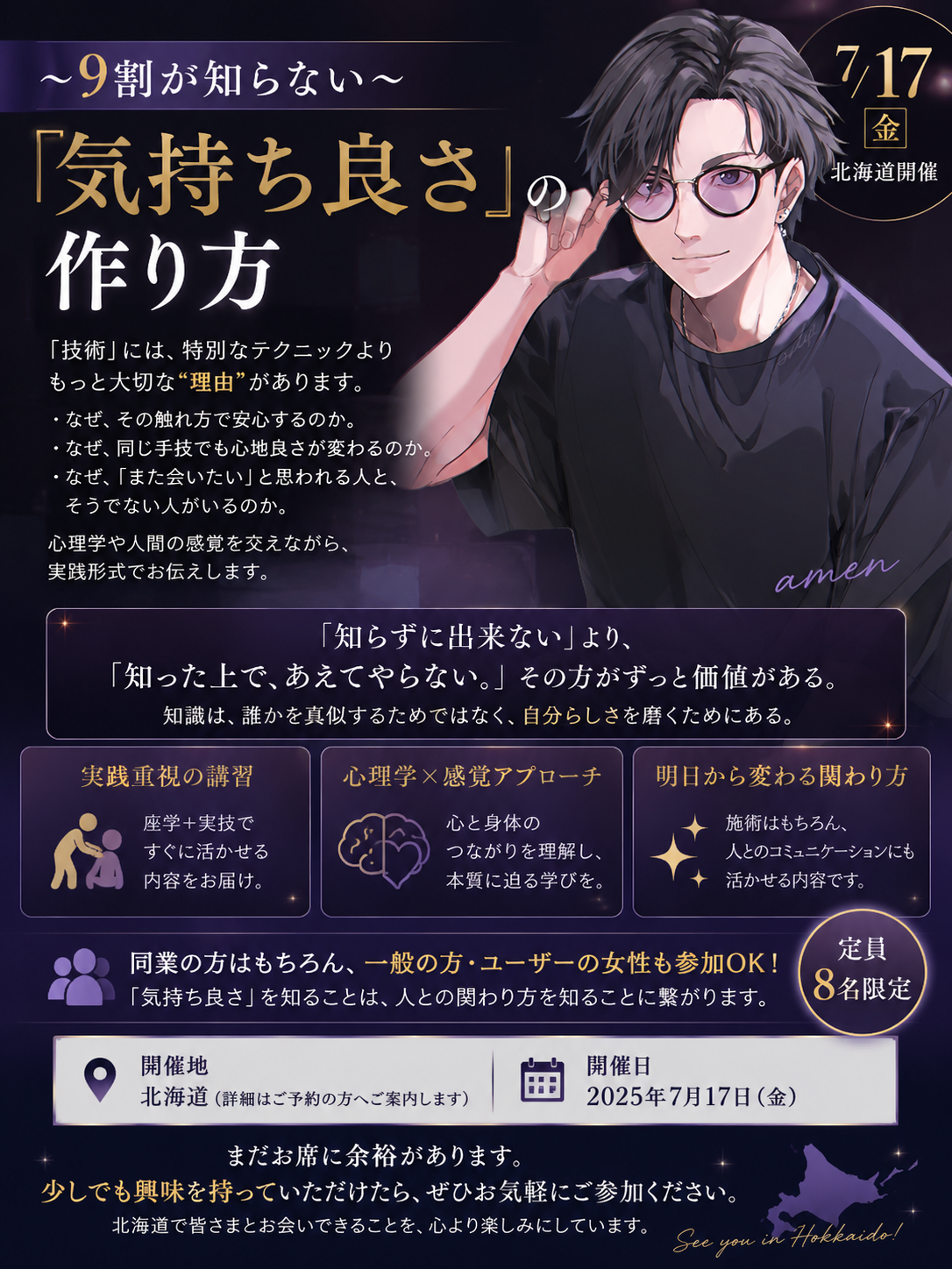 「なんとなく」で終わらせない