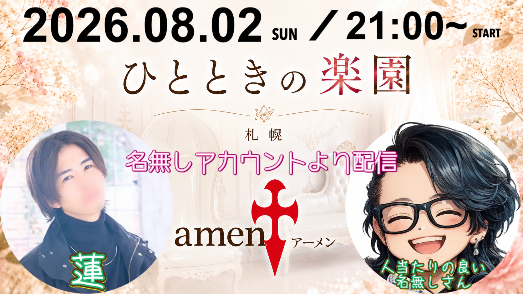 教える側も学んでいます