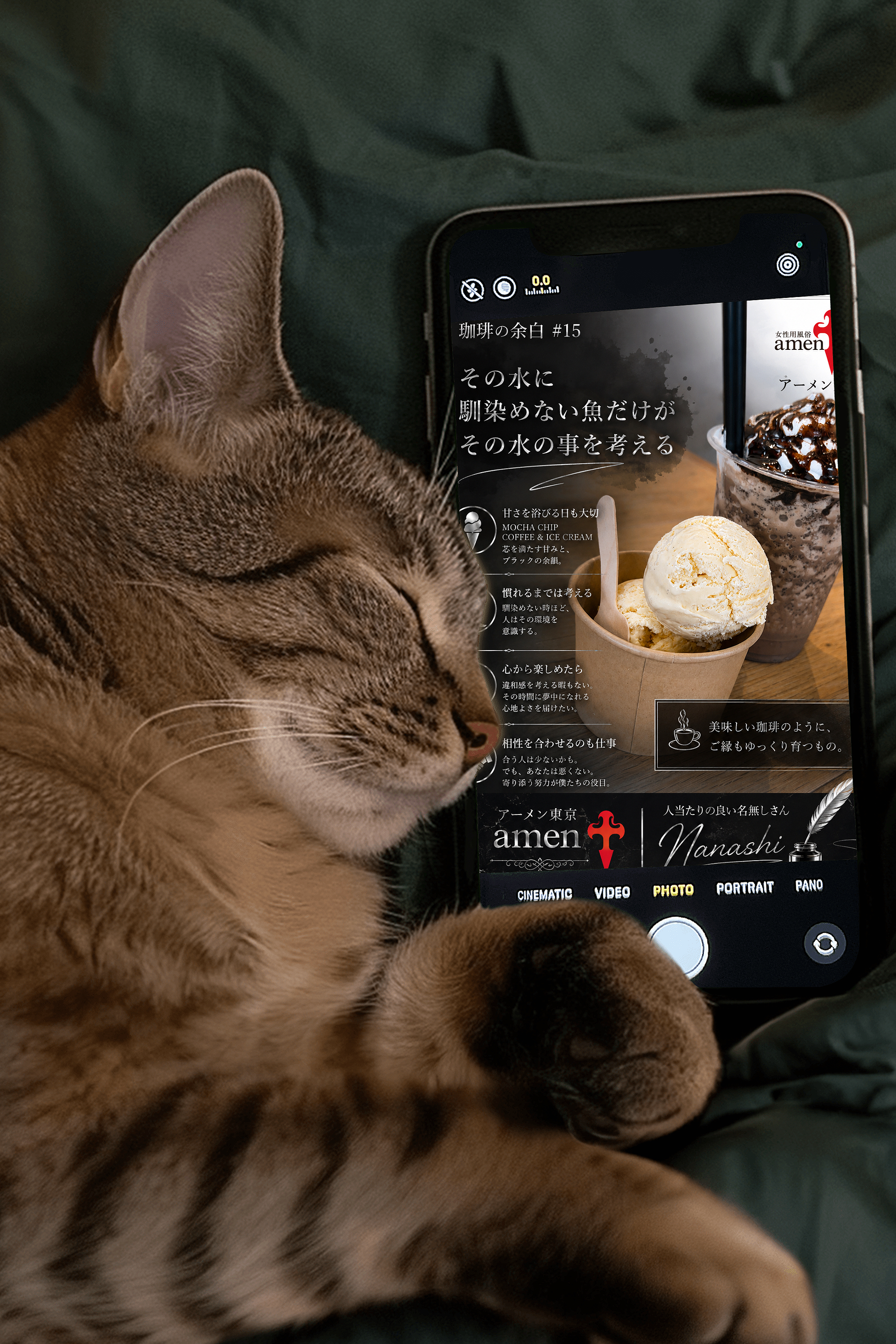 珈琲の余白＃15