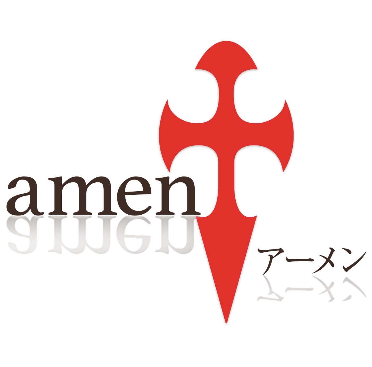 蒼、はじめました。