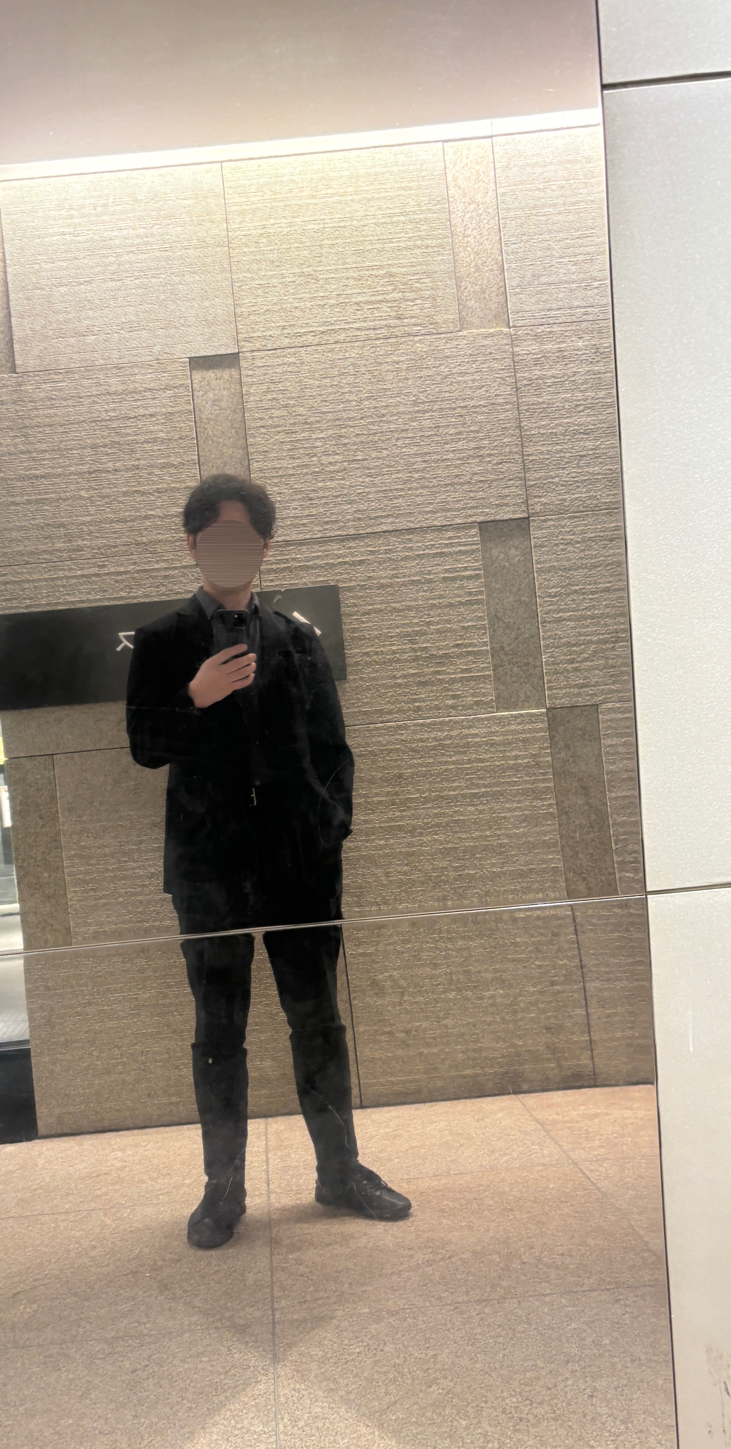 会う前