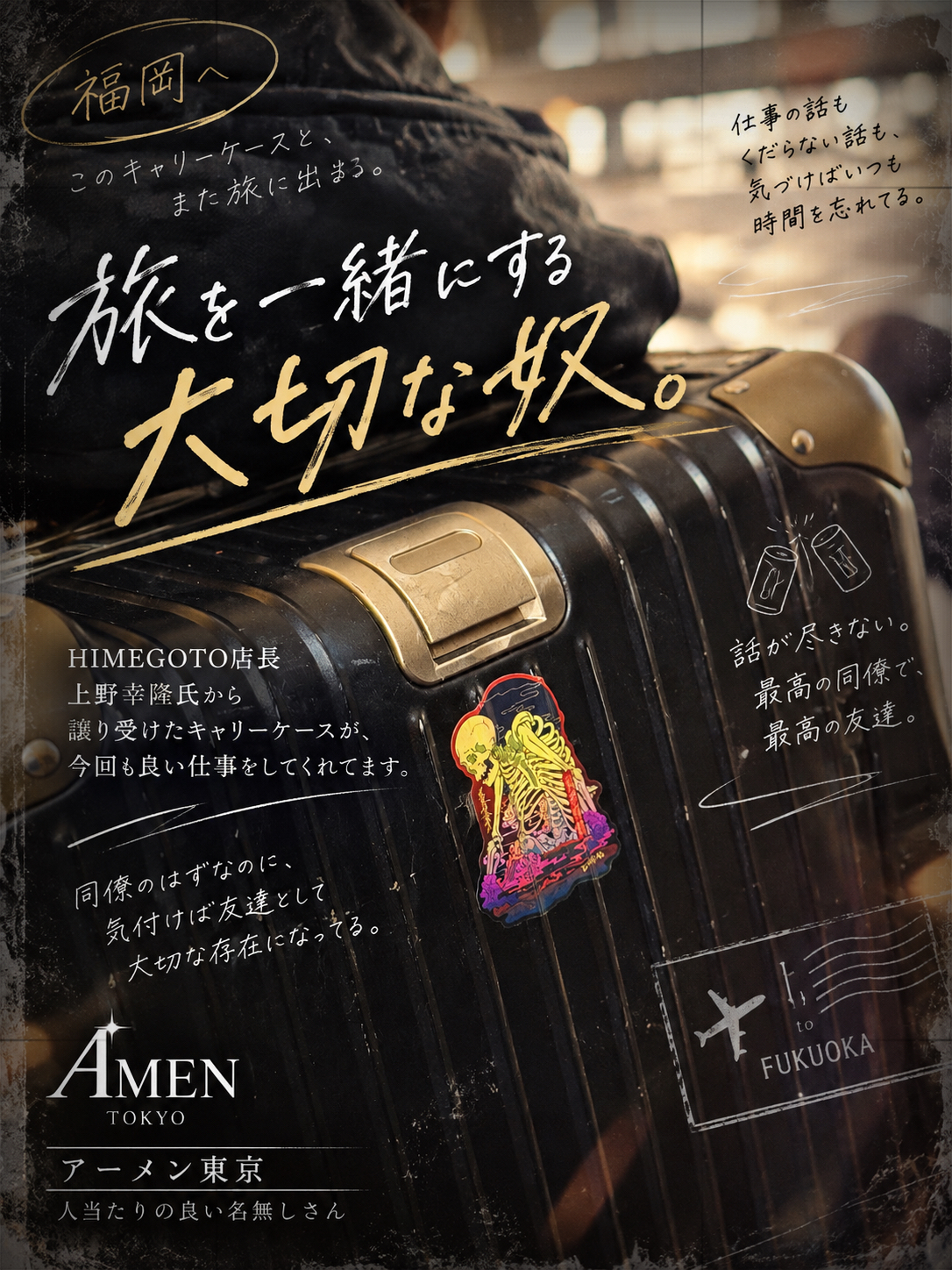 たまにはこんな愛情表現も