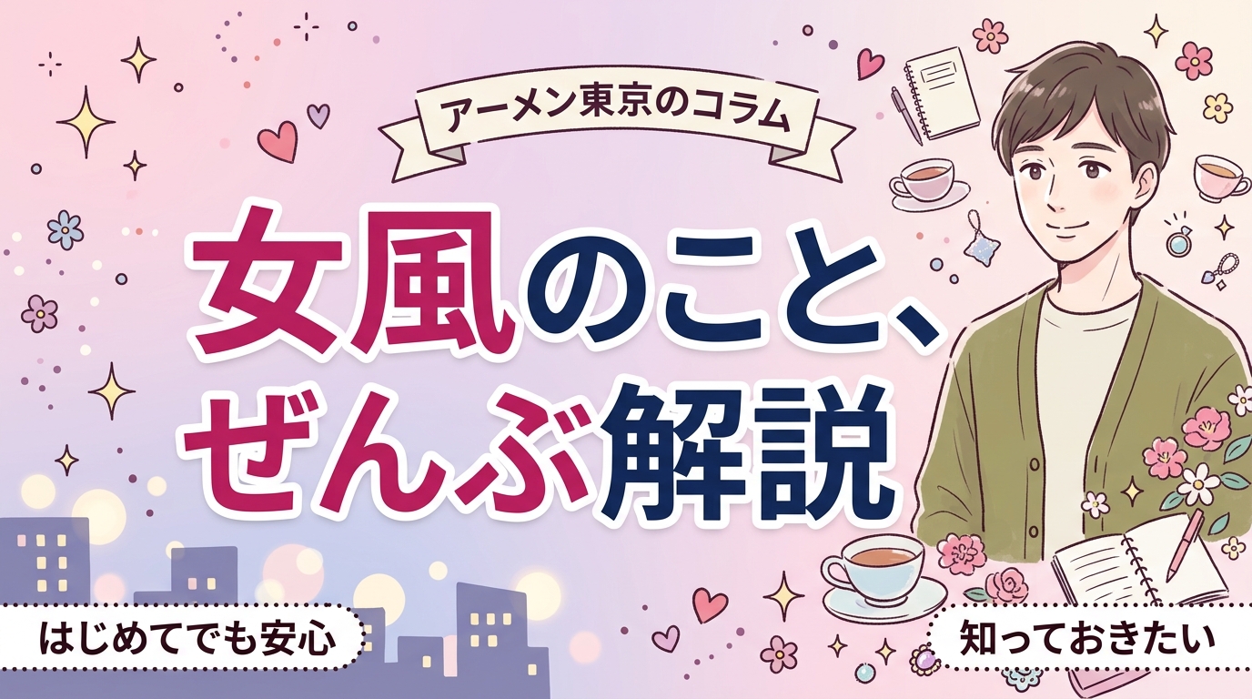 クンニが気持ちいい理由とは？体の仕組みと個人差を解説