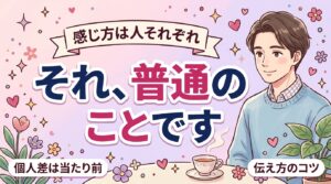 クリイキしかできないのは普通？体の個人差と女風での伝え方