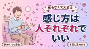 乳首イキとは？言葉の意味と感じ方の個人差を解説